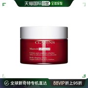 clarins娇韵诗多重轻盈身体霜，大红罐紧致纤柔，塑身霜200g