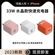 适用iphone15充电器头PD30w苹果14快充13promax数据线12plus充电线一套装typec20Wusbc手机加长11闪冲xr