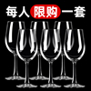 红酒杯套装家用欧式玻璃杯水晶杯高脚杯葡萄酒杯醒酒器6只装酒具