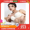 韩国直邮EBLIN品牌 双细肩带点彩性感蕾丝胸罩薄大胸显小文胸