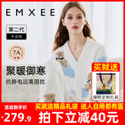 熙嫚孕妇睡衣秋冬产后月子服，哺乳加厚加绒半边绒产妇家居服套装