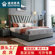 现代简约北欧软包皮床意式轻奢网红齐边1.5米1.8米卧室储物大婚床