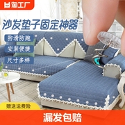 扭扭钉沙发垫固定器防滑神器家用被子凉席沙发垫防跑隐形无痕贴片