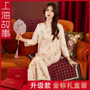 上海故事春夏国风中式冰丝睡衣女仿丝绸长袖仿真丝家居服套装