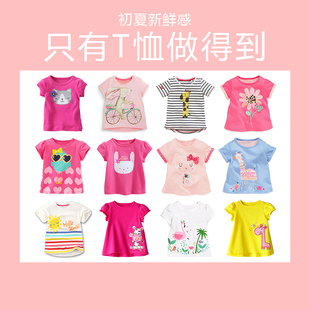 夏季女童短袖t恤儿童宝宝，短袖纯棉t恤女卡通中小童半袖上衣
