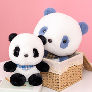 可爱大熊猫毛绒公仔熊猫玩具，布娃娃宝宝睡觉抱枕儿童玩偶女孩礼物