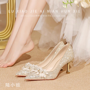 大码婚鞋女2024年主婚纱新娘，鞋平时可穿伴娘鞋法式水晶高跟鞋