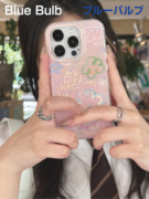原创双层梦幻粉色涂鸦花园手机壳适用iphone14promax苹果手机保护套防摔ins日韩