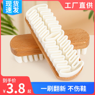 生胶鞋刷麂皮软毛刷橡皮擦去污球鞋，清洁擦小白，鞋反绒翻毛皮专用刷