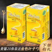 白金麦(白金麦)馨咖啡韩国进口maxim低咖啡因，原味摩卡拿铁速溶咖啡粉礼盒