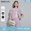 mofan摩凡时尚优雅小香风外套，女2024春款米色，花边设计感休闲上衣
