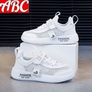 ABC男童鞋子2023年夏季单网透气女孩小白鞋中大童运动跑步鞋