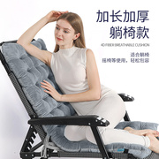 藤椅坐垫椅子垫靠背，一体冬季毛绒加厚硅胶防滑长方形，午睡躺椅垫