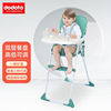 dodoto婴儿餐椅宝宝吃饭椅，可折叠家用婴幼儿餐桌椅多功能便携儿童