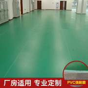 加厚耐磨防滑厂房地胶工厂车间，专用pvc地板革深绿色地板，贴工程革