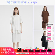 kajo时尚简约雪纺t恤短袖，背心半裙套装，百搭女chenshop设计师品牌