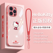 HelloKitty正版适用苹果14promax手机壳iPhone1312pro液态玻璃11全包x卡通xs防摔xr高级感max女小众可爱
