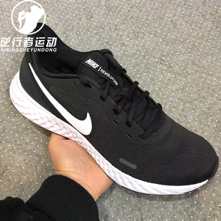 nike耐克男女revolution5赤足轻便缓震休闲运动跑步鞋bq3204-002