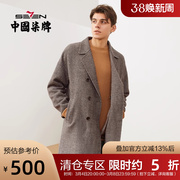 含羊毛柒牌毛呢大衣男中长款2021冬季时尚，复古长袖厚外套