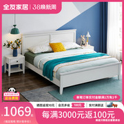 全友家私北欧简约双人床现代小户型纯色板式床，1.5m1.8米床125801