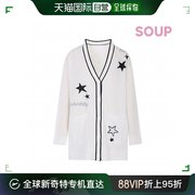 韩国直邮soup毛衣中款俱乐部，森林系列提花织物材质配色开衫