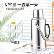 加厚不锈钢外壳热水瓶家用暖水瓶暖水壶保温瓶暖瓶暖壶玻璃内胆