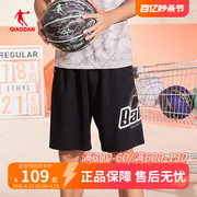 中国乔丹针织中长裤男夏季透气吸汗篮球运动短裤AZZ23231134