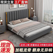 实木床现代简约双人床，主卧床实木家用1.5米床轻奢单人床1.2米木床