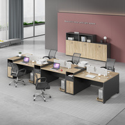 职员办公桌椅组合卡座员工位4四人6电脑桌子简约现代办公室家具