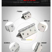 304不锈钢合页4寸5寸平开房门木门轴承合页4寸加宽一副两片价