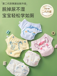 新生婴儿尿布裤可洗宝宝尿布兜夏季薄透气纯棉防漏隔尿训练裤防水