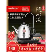 金灶t-22a自动上水电热水壶泡茶壶，保温烧水壶热水壶电茶炉家用