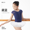 儿童舞蹈服女童夏中国(夏中国)舞短袖考级芭蕾舞，形体连体服白色体操服裙子