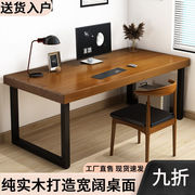 砚玺实木书桌纯实木电脑台式桌家用电脑桌简约书桌老板桌黄棕色14
