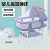 婴儿床宝宝摇篮床可折叠多功能新生儿儿童床可移动户外便携式摇床