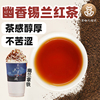 茶咖方程式锡兰红茶 奶茶专用茶颜悦色幽兰拿铁ctc斯里兰卡红茶碎