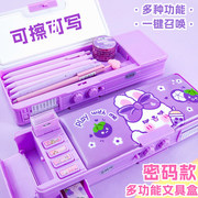多功能文具盒智能女生密码锁高科技笔盒机关铅笔盒，女孩自动双层小学生一年级儿童女童女幼儿园收纳可爱网红