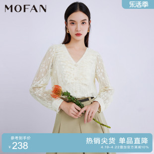 mofan摩凡优雅淑女v领蕾丝衫春秋款，米色花纹设计感衬衫显瘦上衣