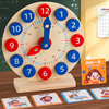 幼儿童数字时钟小学生智力，开发认识钟表模型，认知时间益智教具玩具