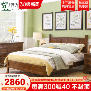 卡娜斯全实木美式乡村儿童床1.2米卧室单人床白蜡木家具