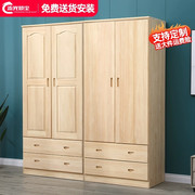 实木衣柜现代简约原木质两门衣柜经济型松木，衣柜家用卧室儿童衣柜