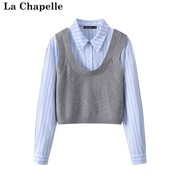 拉夏贝尔/La Chapelle春款假两件拼接针织衫马甲学院风条纹衬衫女