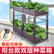 种植箱家庭种菜专用箱带轮多层阳台种菜盆种菜箱塑料花盆特大