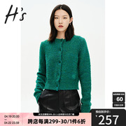 HS奥莱2022秋季女装商场同款青葱绿简约时髦个性短款针织开衫