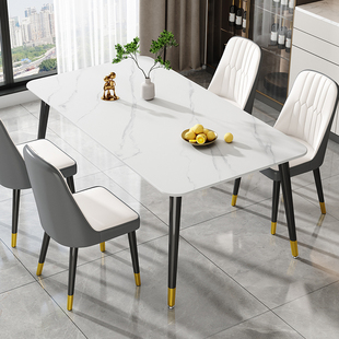 岩板餐桌家用现代简约轻奢餐厅桌椅组合2023小户型客厅饭桌子