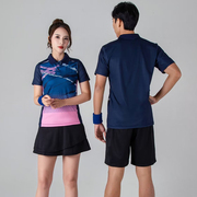 羽毛球套装短袖上衣，男女乒乓球排球服运动训练演出场比赛定制