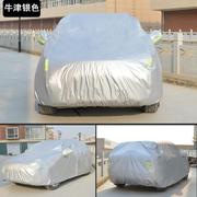 2021/20五菱宏光S专用汽车车衣车罩七座加厚隔热防晒防雨车套