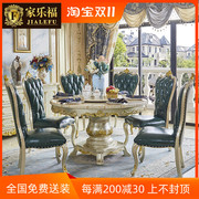 欧式大理石圆餐桌椅组合香槟金色实木小户型家用吃饭桌带转盘餐台