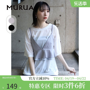 MURUA短袖日系女装夏季透视感T恤吊带时尚两件套拼接半袖