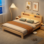 全实木床现代简约双人床主卧1米8大床1.5米经济型家用卧室单人床